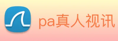 pa真人视讯 Logo